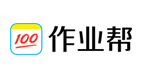 作業(yè)幫