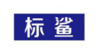 標(biāo)鯊