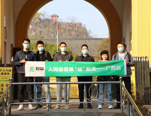 巨益科技2020清遠團建暨年中業績達標總結會