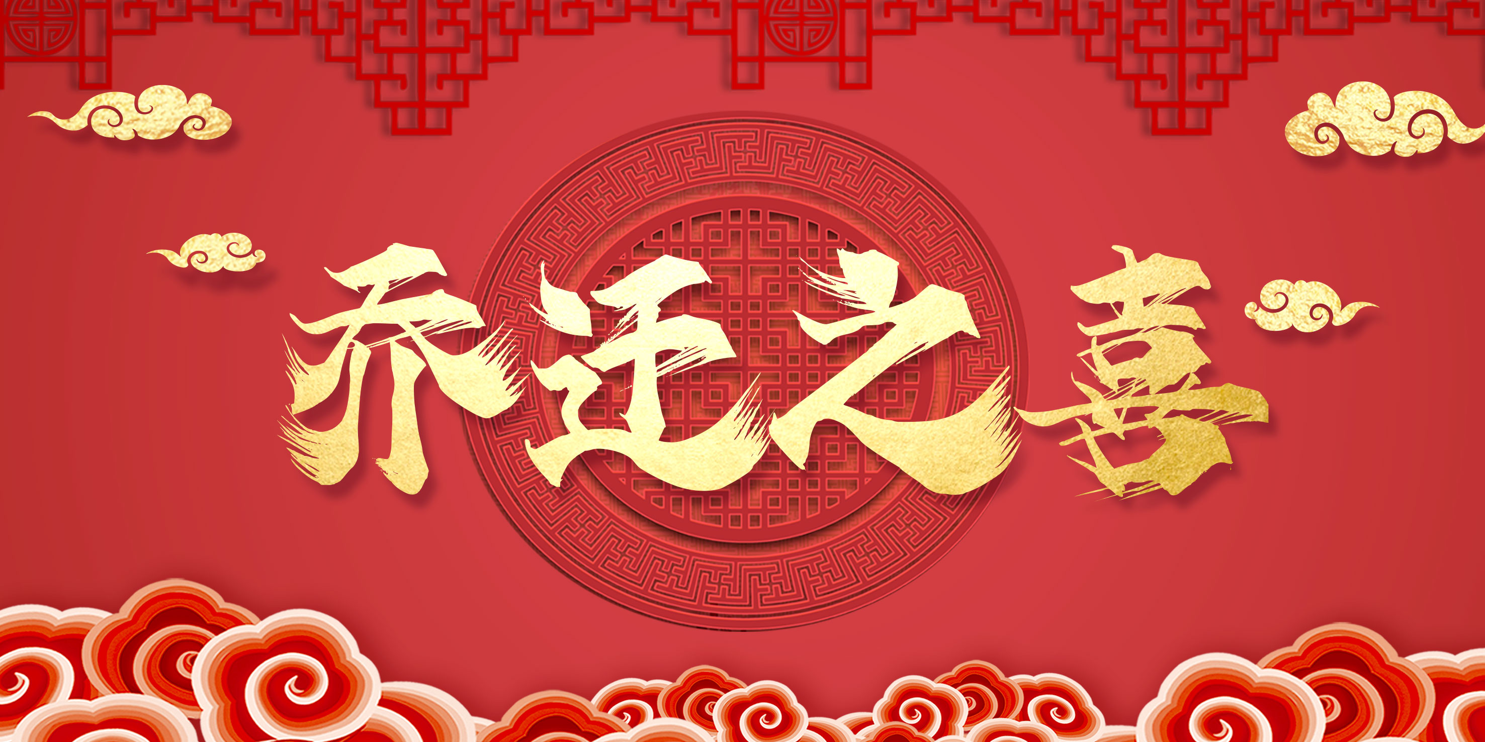 賀巨益杭州分公司喬遷之喜，本地化服務加速升級 