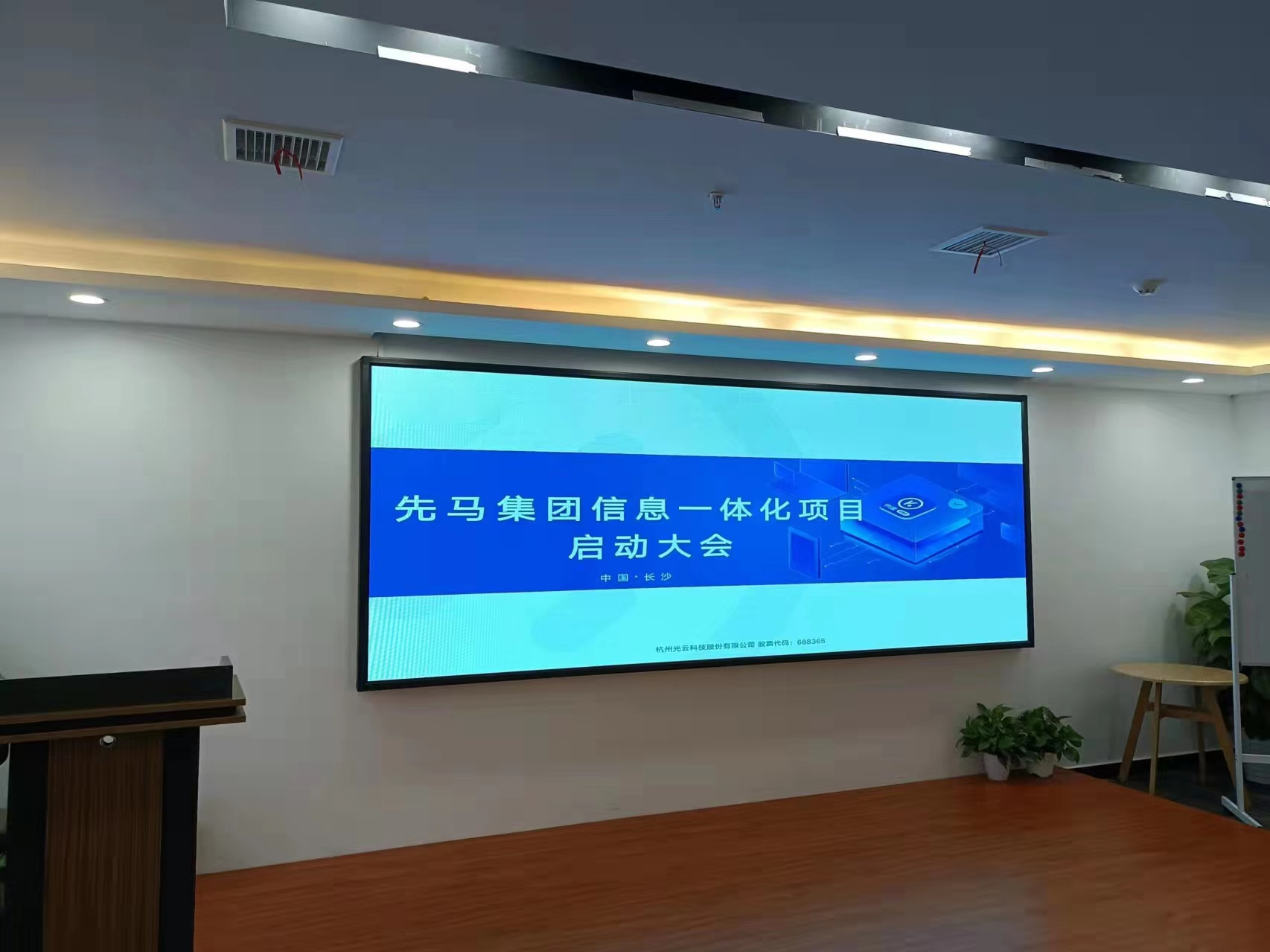 驗收喜報 | 恭喜先馬電商集團×巨益全渠道電商中臺項目成功落地驗收 
