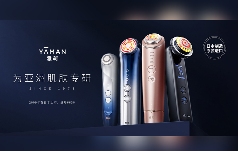 驗(yàn)收喜報(bào) | 碧捷×巨益戰(zhàn)略合作，助力美容家電先鋒品牌雅萌全渠道電商中臺(tái)項(xiàng)目成功落地驗(yàn)收 