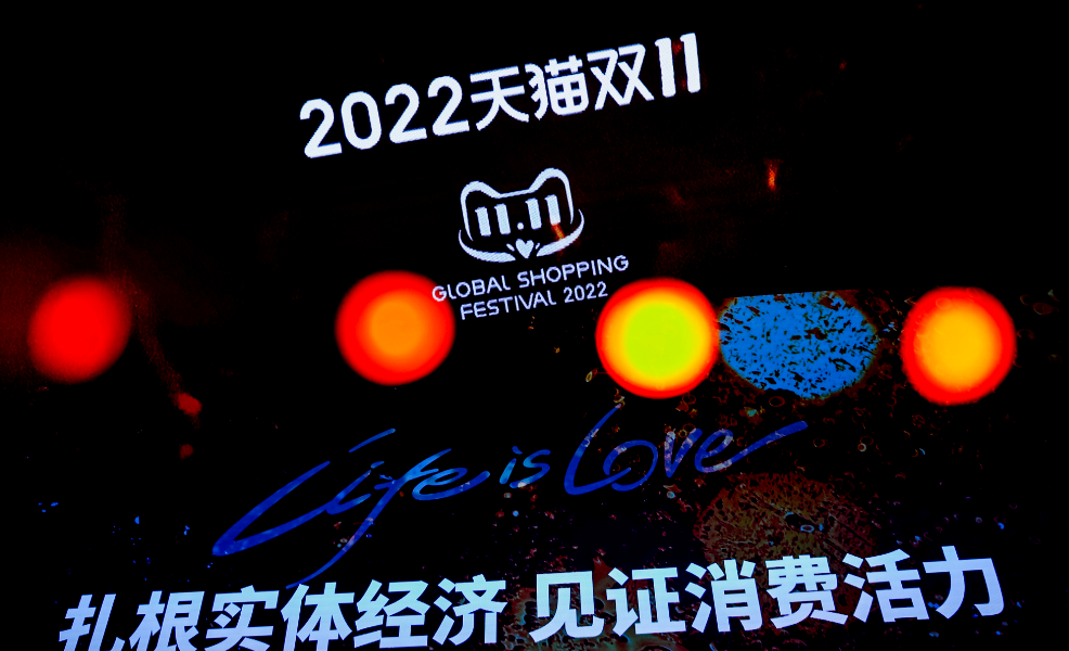 “系統(tǒng)穩(wěn)定 團(tuán)隊(duì)靠譜“——巨益科技以雙十一優(yōu)秀保障成績(jī)，再獲客戶高度認(rèn)可 