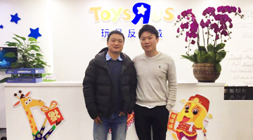 杭州碧橙攜全球最大的玩具品牌反斗城成功上線巨益新零售中臺OMS+POS 