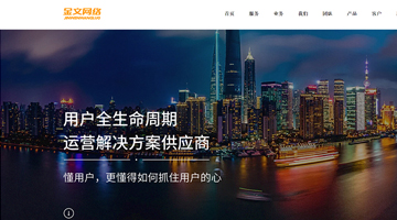 國內首家積分運營服務商『金文科技』，成功上線巨益全渠道業務中臺OMS