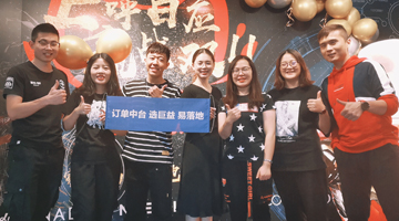 巨益科技2019 “益心一意”雙十一保障紀實VS狂歡背后的自我反思