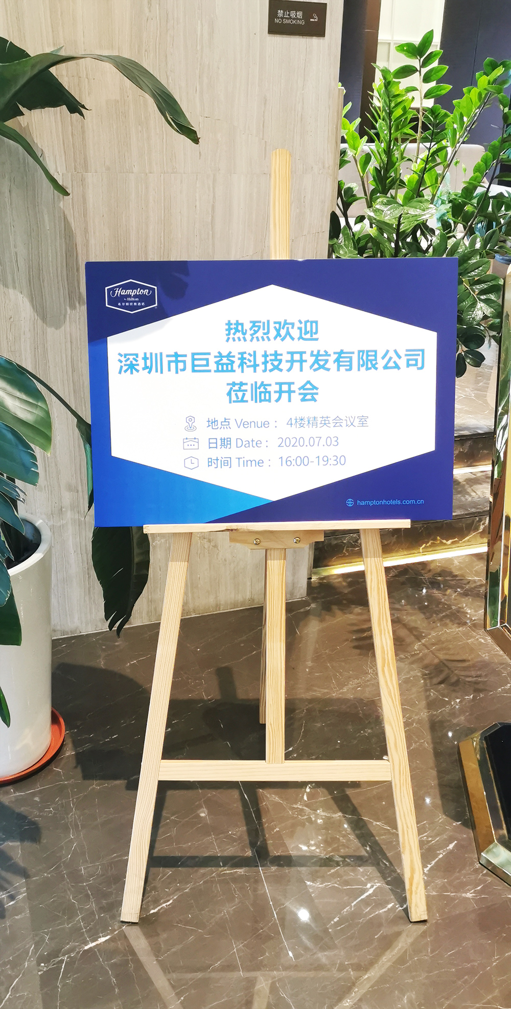 巨益電商OMS中臺