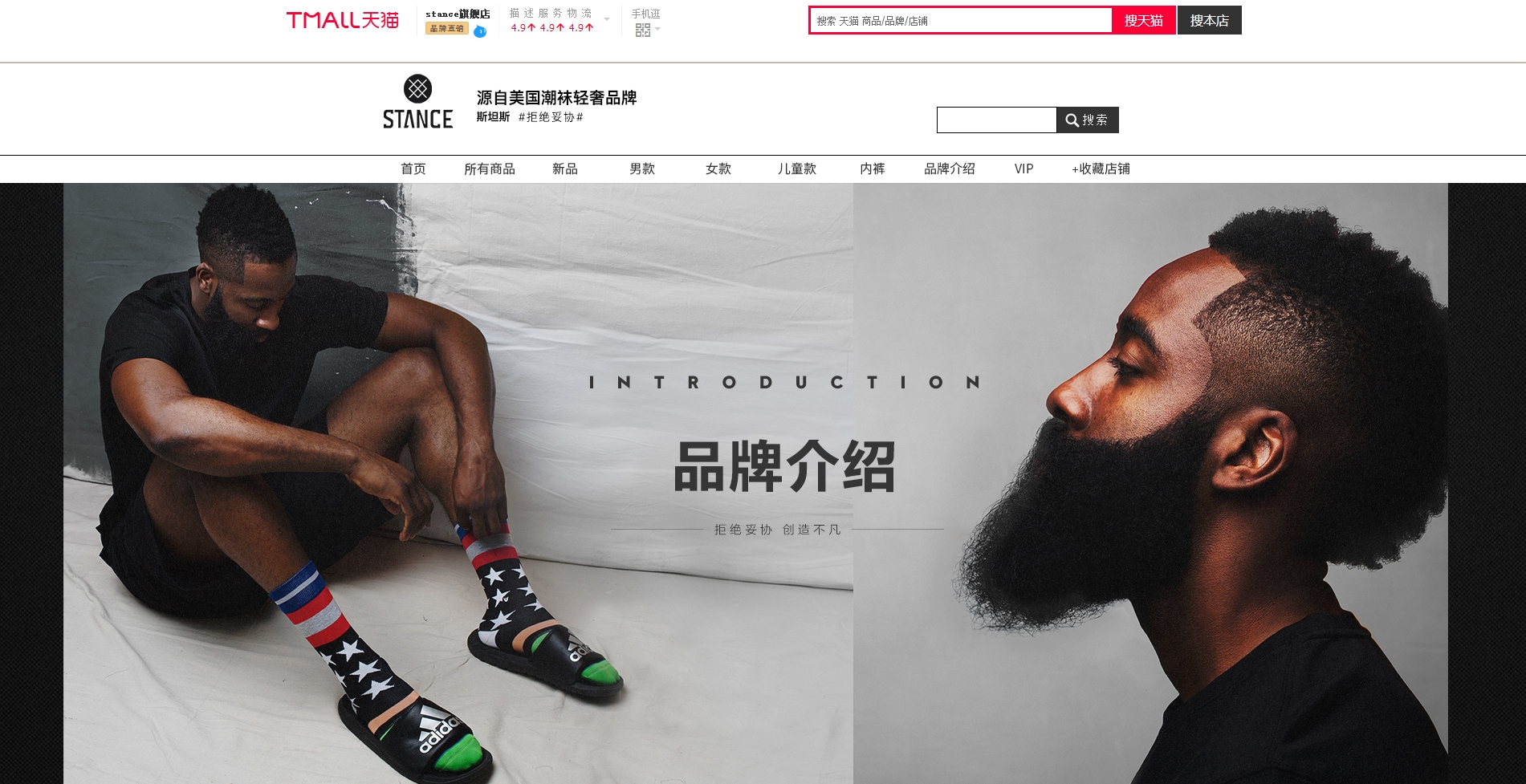 巨益電商O(píng)MS中臺(tái)