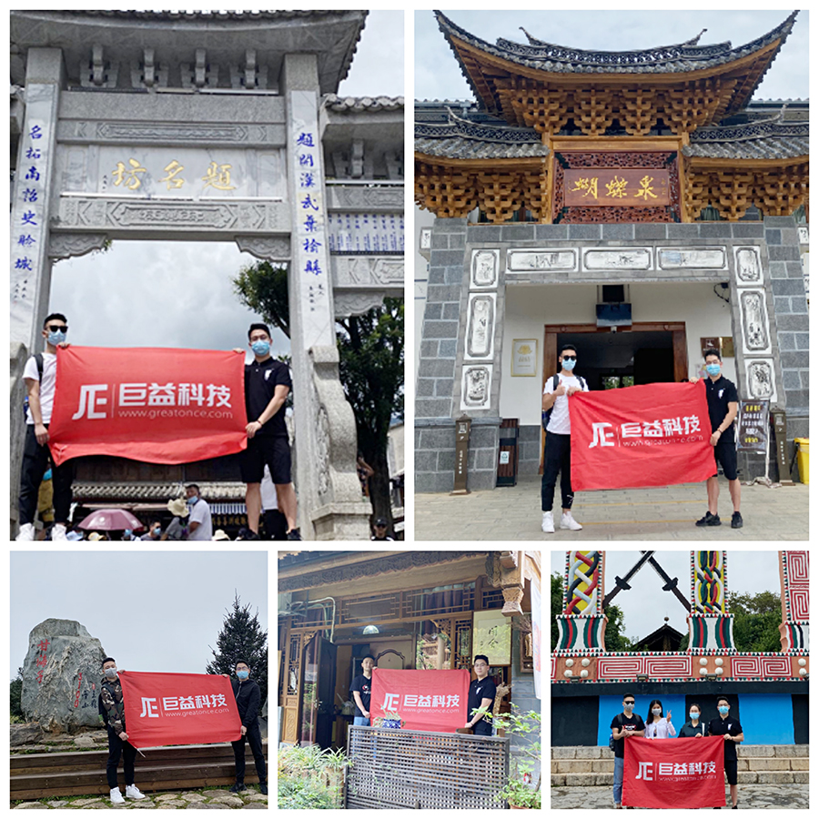 巨益電商O(píng)MS中臺(tái)
