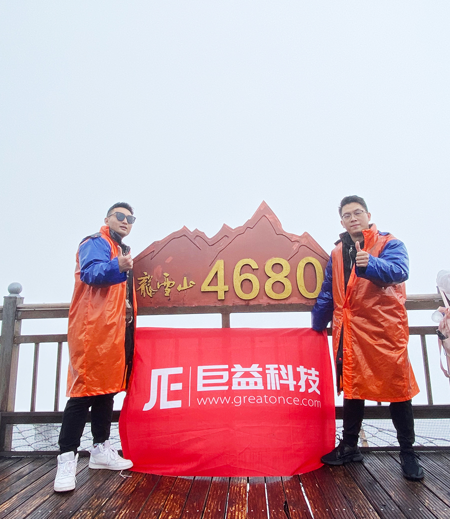巨益電商O(píng)MS中臺(tái)