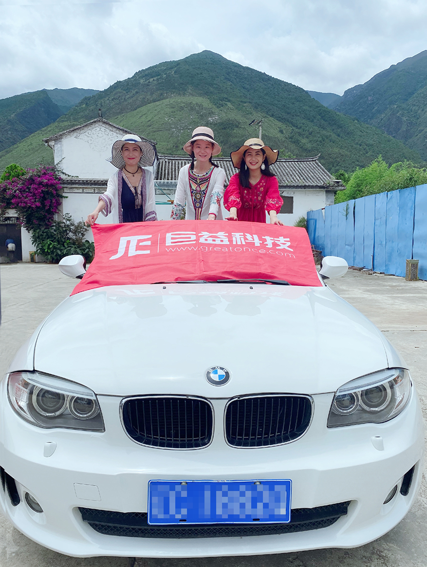 巨益電商O(píng)MS中臺(tái)