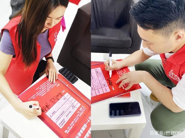 巨益電商OMS中臺(tái)