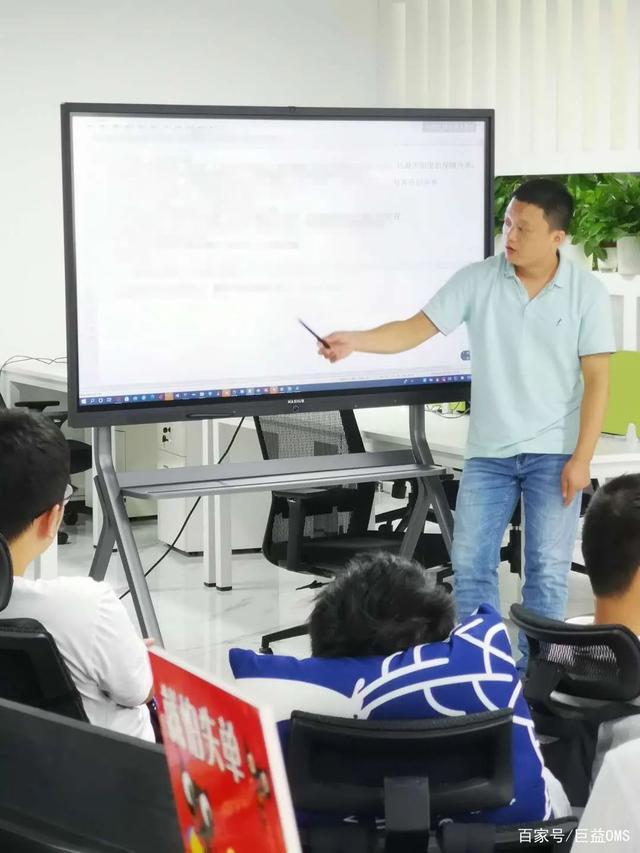 巨益電商OMS中臺(tái)